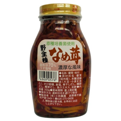 (小林)野生種なめ茸200g