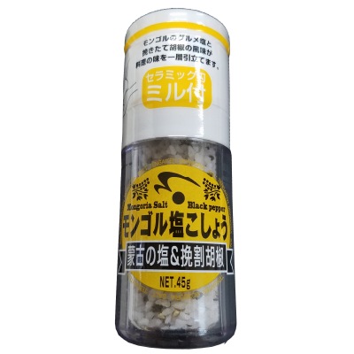 (木曽路物産)モンゴル塩こしょう(ミル付)45g