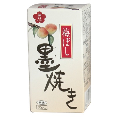 (無双本舗)梅ぼし墨(くろ)焼き30g