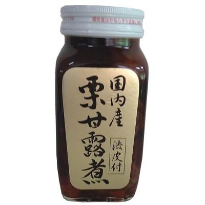 【単品おせち：常温】渋皮付き国産栗甘露煮・ビン内容総量320g(固形量160g)