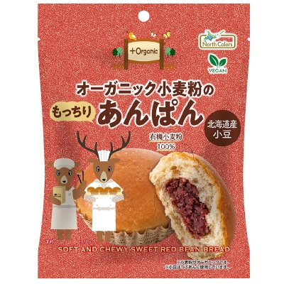 【9月30日までタイムセール】(ノースカラーズ)オーガニック小麦のもっちりあんぱん1個＜9/1新発売＞
