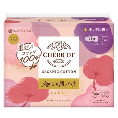 (シェリコット)オーガニックコットンナプキン34cm羽つき7枚