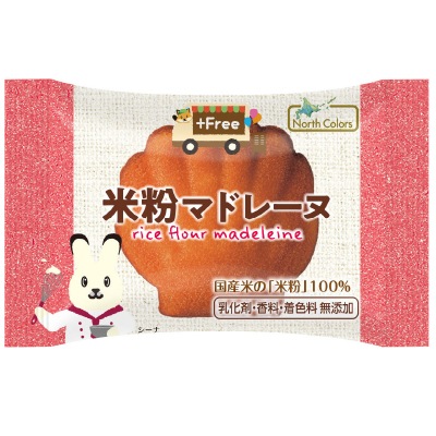 【9月30日までタイムセール】(ノースカラーズ)プラスフリー・米粉マドレーヌ1個<9/1新商品>