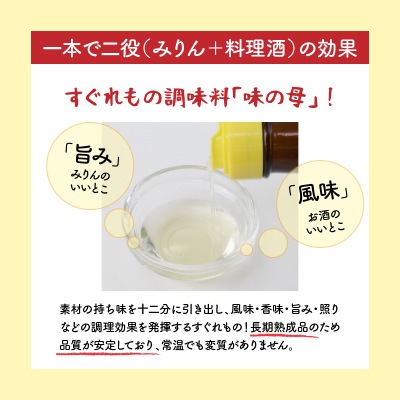 (味の一)味の母1.8L