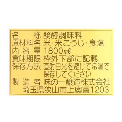 (味の一)味の母1.8L