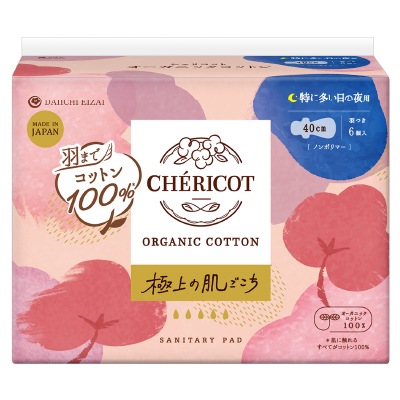 (シェリコット)オーガニックコットンナプキン40cm羽つき6枚