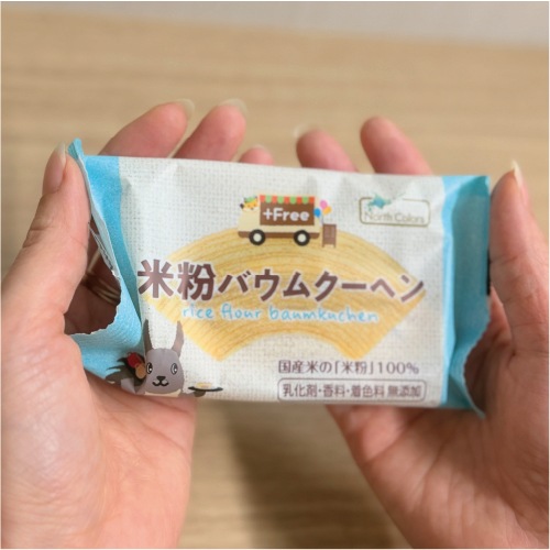 【9月30日までタイムセール】(ノースカラーズ)プラスフリー・米粉バウムクーヘン1個＜9/1新商品＞