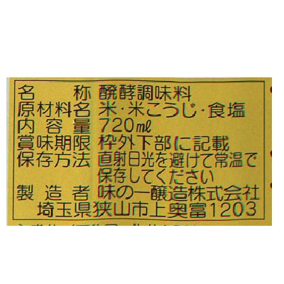 (味の一)味の母720ml
