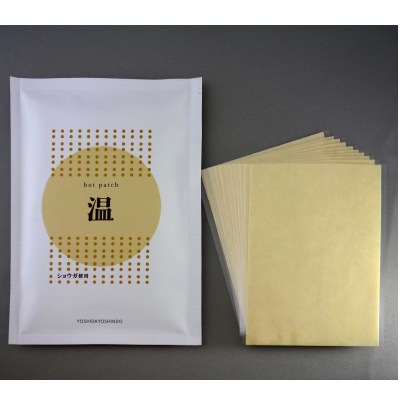 (吉田養真堂)ホットパッチ10枚入り