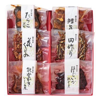 (金沢錦)北陸おせちづつみ詰合せ【ギフト_のし・名入れ可】【送料無料】