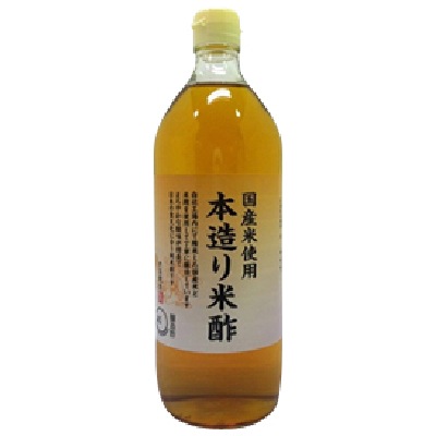 (内堀)本造り米酢900ml