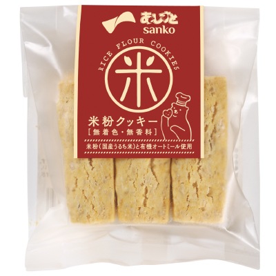 (サンコー)米粉クッキー6本