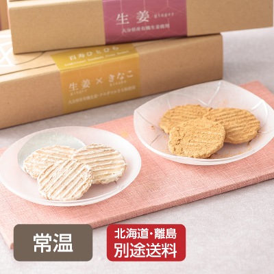 夏ギフト(後藤製菓)百寿ひとひらアソートセット【のし紙可】【送料無料】