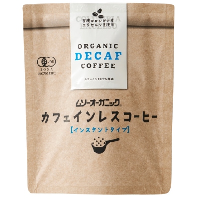 (むそう)オーガニックインスタントコーヒー(カフェインレス)40g