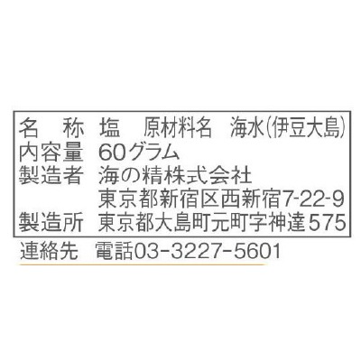 (海の精)海の精・やきしお〈詰替用〉60g