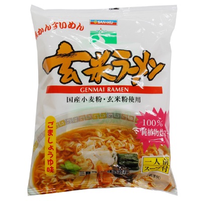 (三育)玄米ラーメン・ごましょうゆ味101g