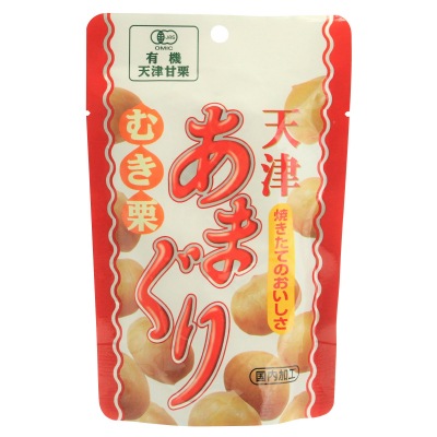 (丸成)有機むき栗・天津あまぐり80g