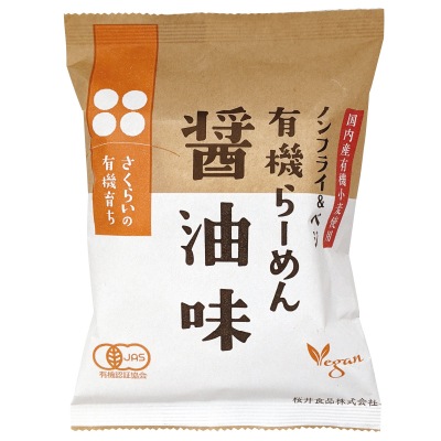 (桜井)有機育ち･有機らーめん<醤油味>111g