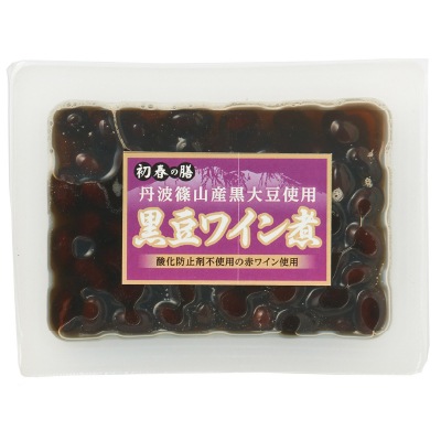 予約【単品おせち:常温】丹波篠山産黒豆ワイン煮180g(内容総量330g)