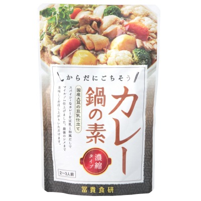 (冨貴)カレー鍋の素