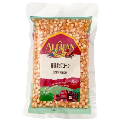 (アリサン)有機ポップコーン250g【店舗取扱】