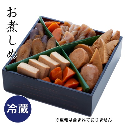 予約【単品おせち：冷蔵】お煮しめセット6品目