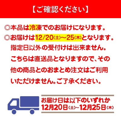 【ご予約は12月15日まで】米粉のクリスマスケーキ：冷凍発送｜ホワイトデコレーション 5号(ナナハコ)《数量限定》お届けは12/20(土)～25(木)