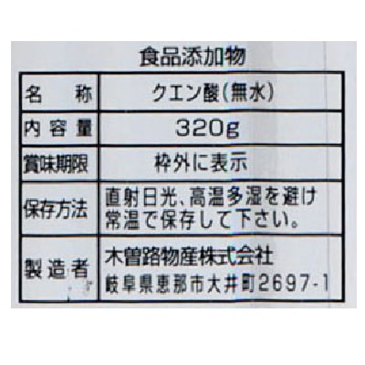 (木曽路物産)クエン酸(ボトル入り)320g