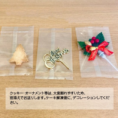 【ご予約は12月15日まで】米粉のリースケーキ：冷凍発送｜クリスマスケーキ (ナナハコ)《数量限定》お届けは12/20(土)～25(木)