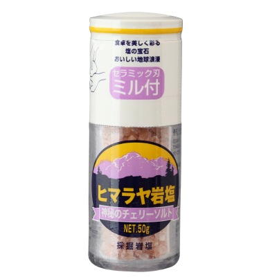 (木曽路物産)ヒマラヤ岩塩(ミル付き)50g