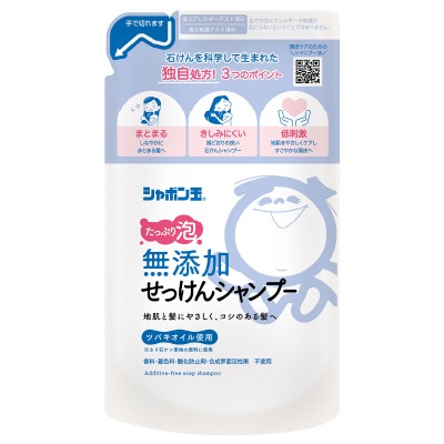 (シャボン玉)無添加せっけんシャンプー泡タイプ詰替420ml
