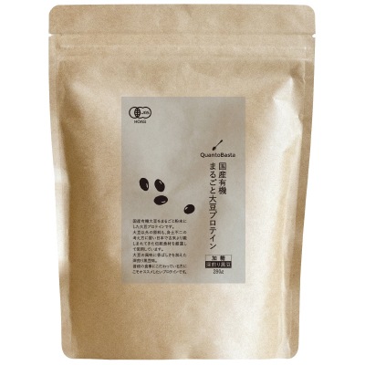 (クアントバスタ)国産有機まるごと大豆プロテイン・深煎り黒豆280g