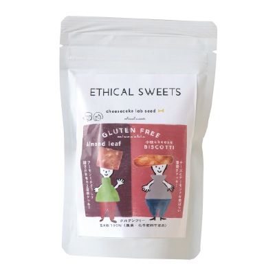 (クリスマス)グルテンフリーのミックスクッキー70ｇ