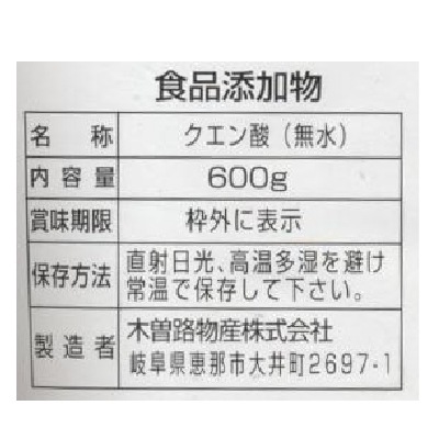 (木曽路物産)クエン酸600g