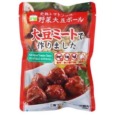 (三育)完熟トマトソース野菜大豆ボール100g(6個)
