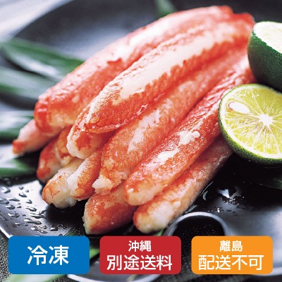(函館朝市船岡商店)ずわいがに棒肉 350g(約22本)【ギフト_のし紙可】【送料無料】