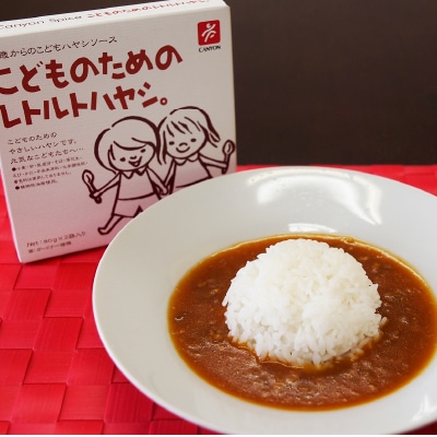 (キャニオン)こどものためのレトルトハヤシ80g×2