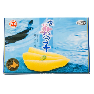 (北海道産)塩数の子250g【ギフト_のし紙可】【送料無料】