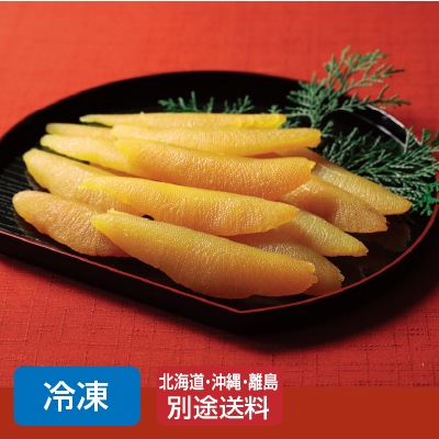 (北海道産)塩数の子250g【ギフト_のし紙可】【送料無料】