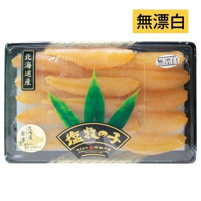 (北海道産)塩数の子250g【ギフト_のし紙可】【送料無料】