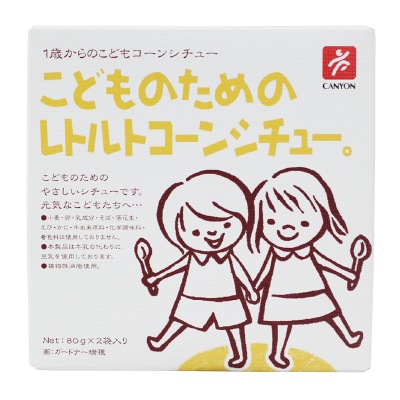 (キャニオン)こどものためのレトルトコーンシチュー80g×2