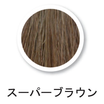 (グリーンノート)ヘナハーバルカラー・スーパーブラウン100g