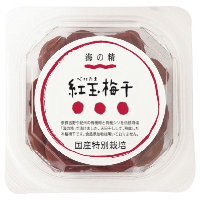 (海の精)国産特栽・紅玉梅干200g