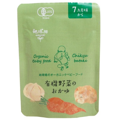 (かごしま)有機野菜のおかゆ7ヵ月期～80g