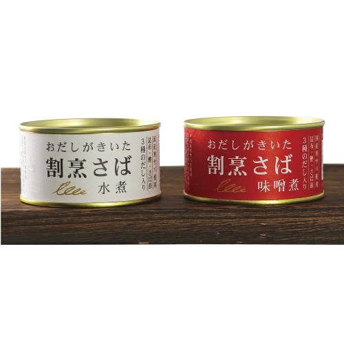 【10月31日までタイムセール】(千葉産直)おだしがきいた割烹さば 味噌煮170g