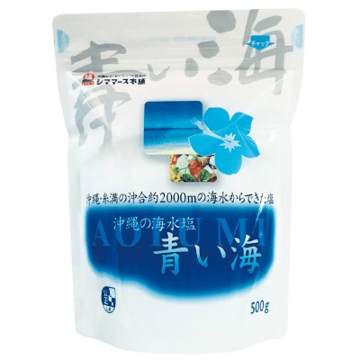 (青い海)沖縄の海水塩青い海500g