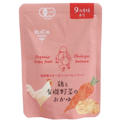 (かごしま)鶏と有機野菜のおかゆ9ヵ月期～100g