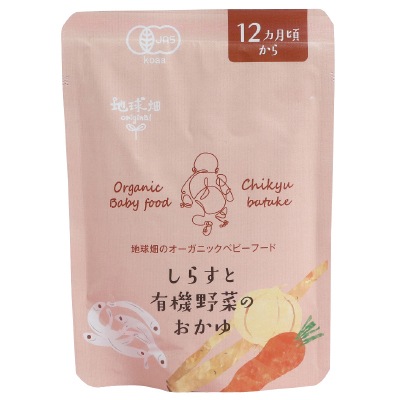 (かごしま)しらすと有機野菜のおかゆ12ヵ月期～100g