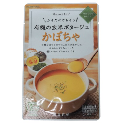 (冨貴)有機の玄米ポタージュ・かぼちゃ135g