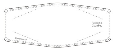 (環境科学)パンデミックガード99レギュラー30枚